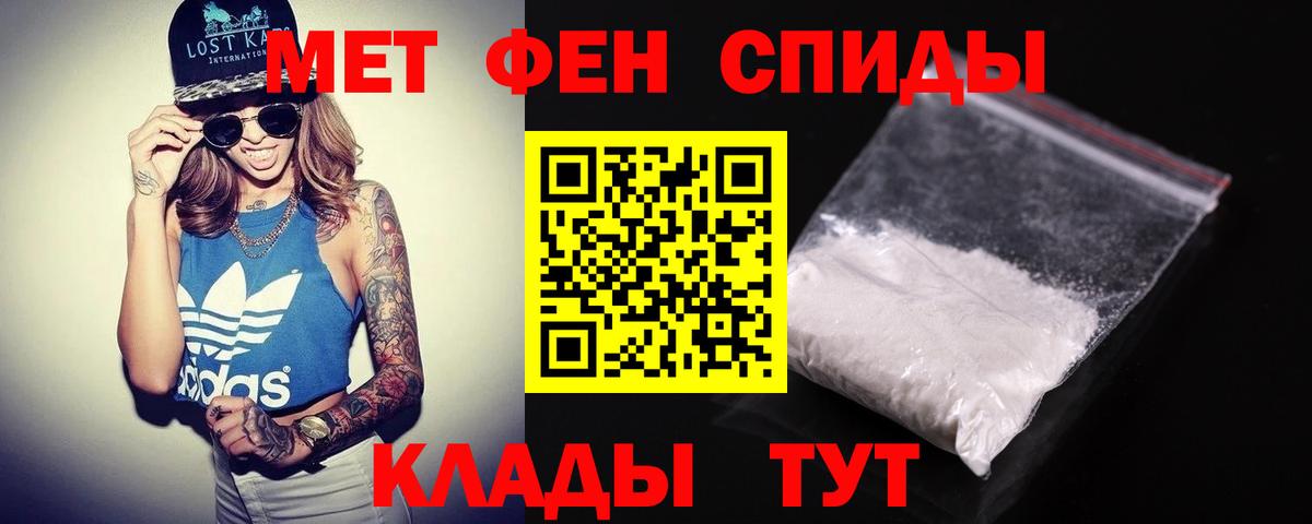 Реж  АМФ Розовый  Вход с VPN 