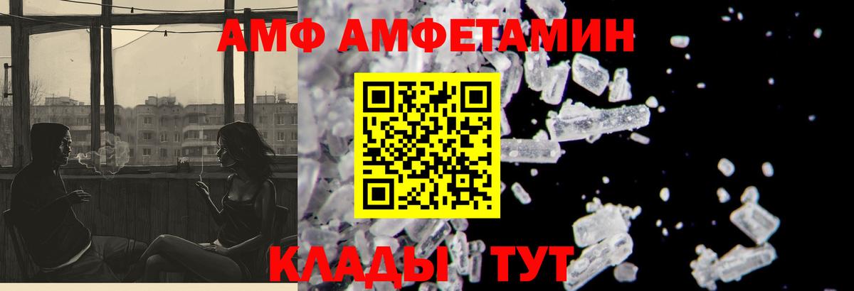 Амфетамин VHQ Реж