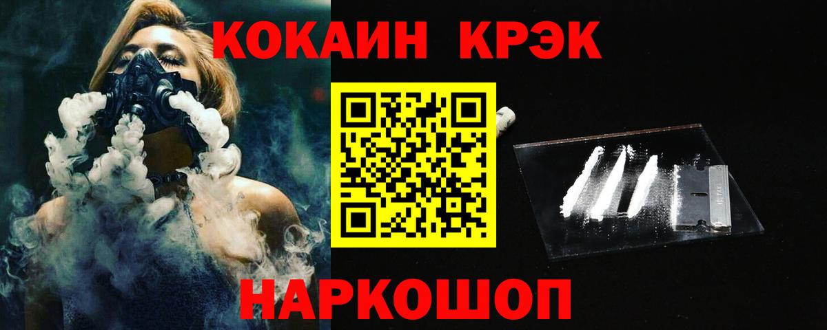 Кокаин Перу  Вход с VPN  Реж  Cocaine  COCAIN 99% 