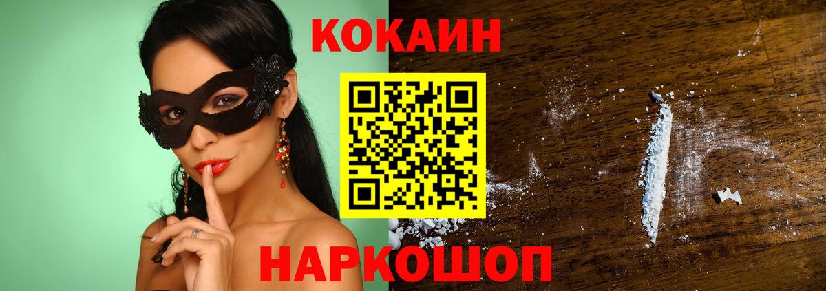 Кокаин Перу Реж