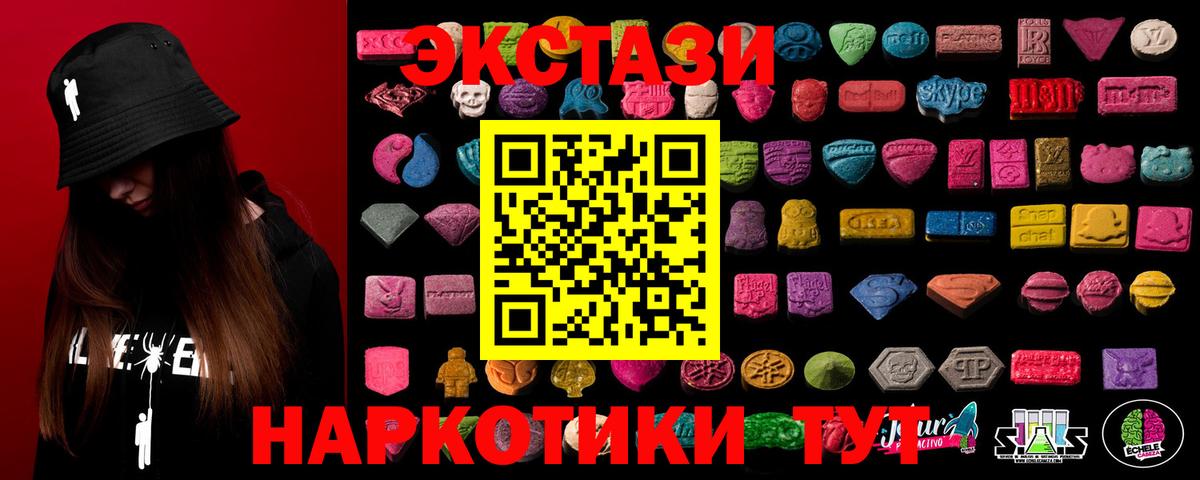 Ecstasy VHQ  Вход с VPN  Реж 