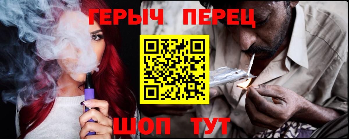 Героин  ГЕРОИН гречка  Вход с VPN  Реж 