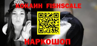 альфа пвп VHQ Бузулук