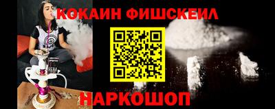 гашик Будённовск