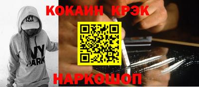 гашик Будённовск