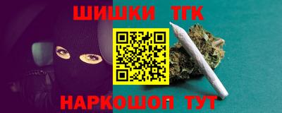 гашик Будённовск