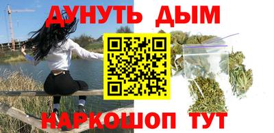 мяу мяу мука Бугуруслан