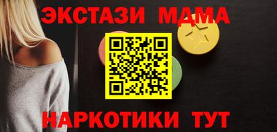 альфа пвп VHQ Бузулук
