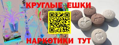 мяу мяу мука Бугуруслан
