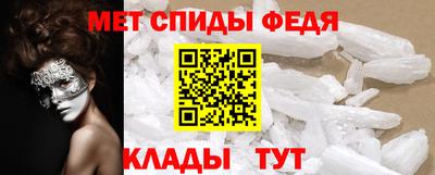 альфа пвп VHQ Бузулук