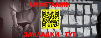 мяу мяу мука Бугуруслан