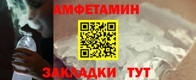 альфа пвп VHQ Бузулук