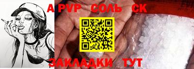 гашик Будённовск