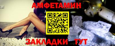 гашик Будённовск