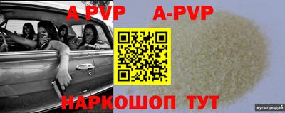 альфа пвп VHQ Бузулук