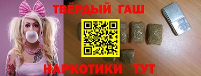 гашик Будённовск