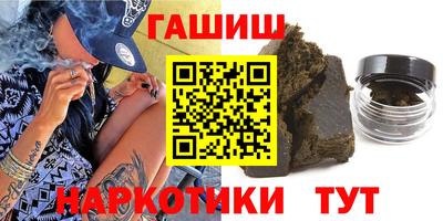 гашик Будённовск