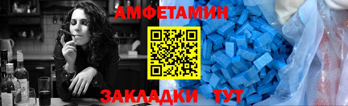 МЕТАМФЕТАМИН винт  МЕТАМФЕТАМИН  Реж  Вход с VPN 