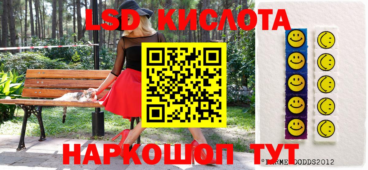Реж  Наркотические марки  Вход с VPN  Марки NBOMe 1500мкг 