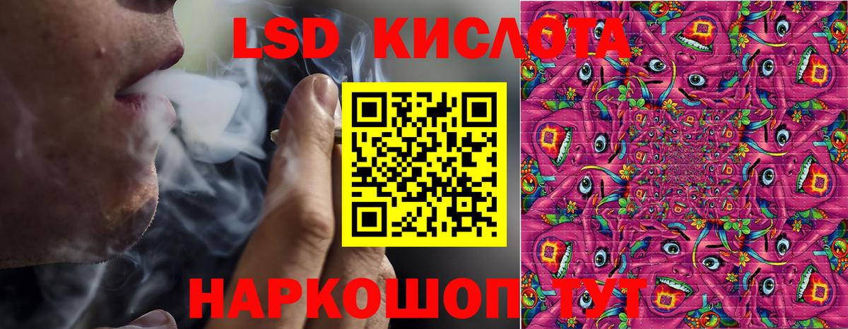 Марки NBOMe 1,5мг Реж