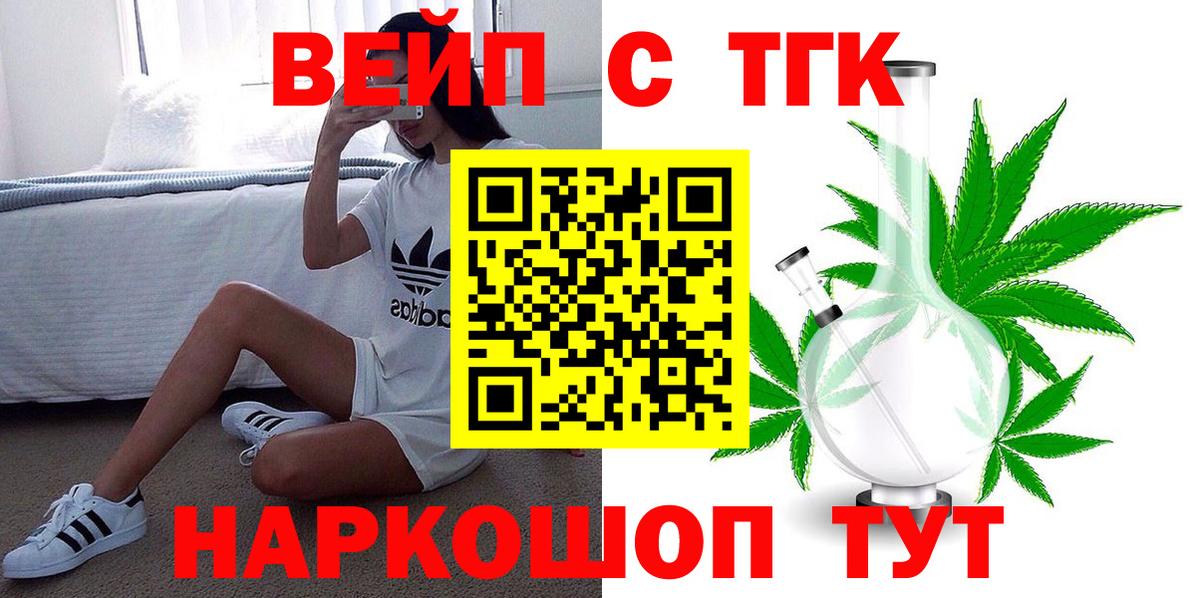 Дистиллят ТГК THC oil Реж