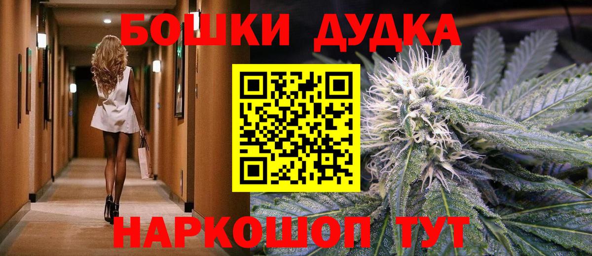 Бошки марихуана Amnesia  Вход с VPN  Марихуана планчик  Бошки Шишки OG Kush  Реж  Бошки Шишки LSD WEED 